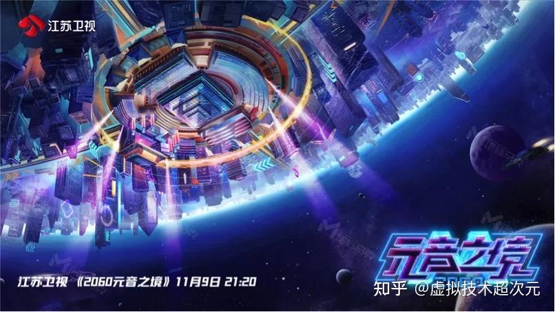 包含TRON官宣与加密市场携手，开启元宇宙新纪元！的词条