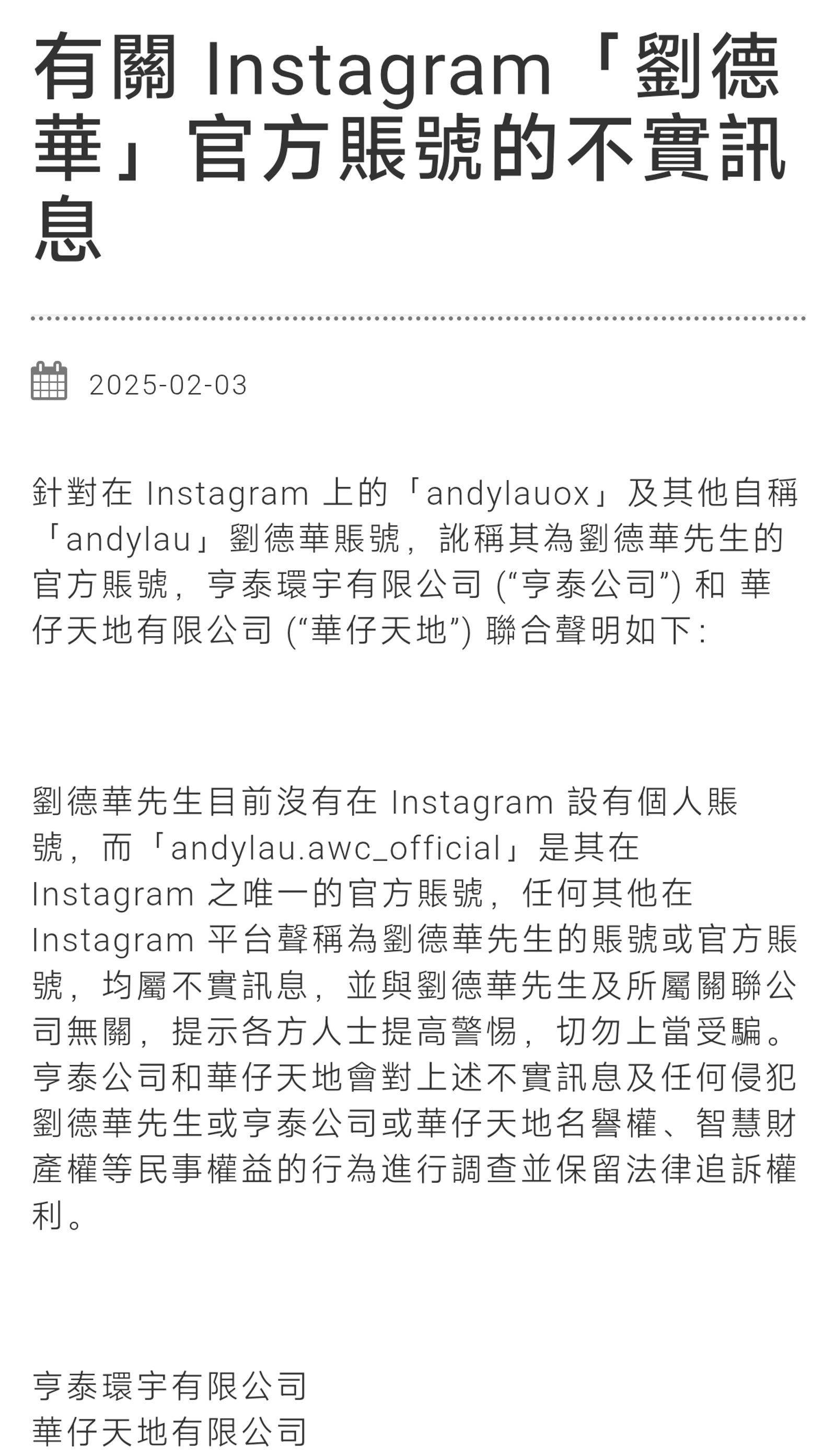 包含LDO投资骗局被揭发，已有超22.96人被骗！的词条