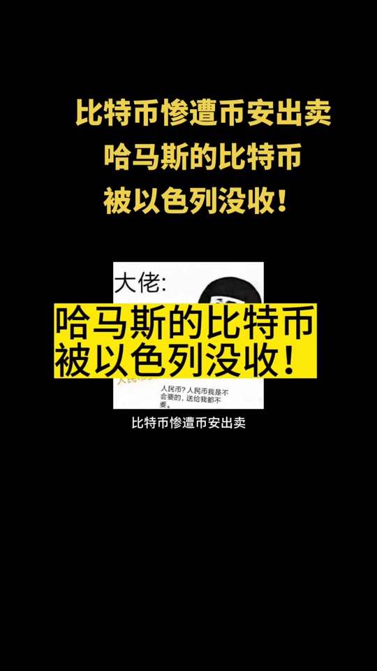 币安币空投即将开始，参与用户将获比特币枚代币，震惊市场的简单介绍